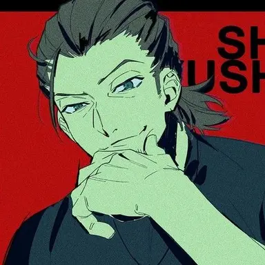 Profile image of 冬島 慎次