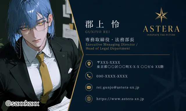 Profile image of 怜