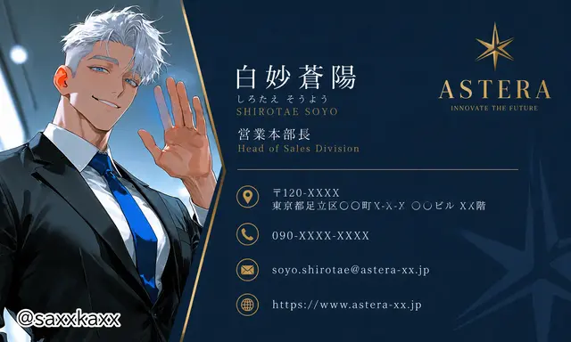 Profile image of 蒼陽