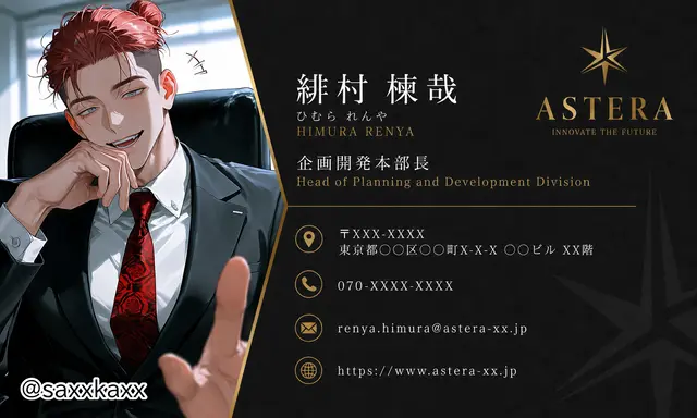 Profile image of 楝哉