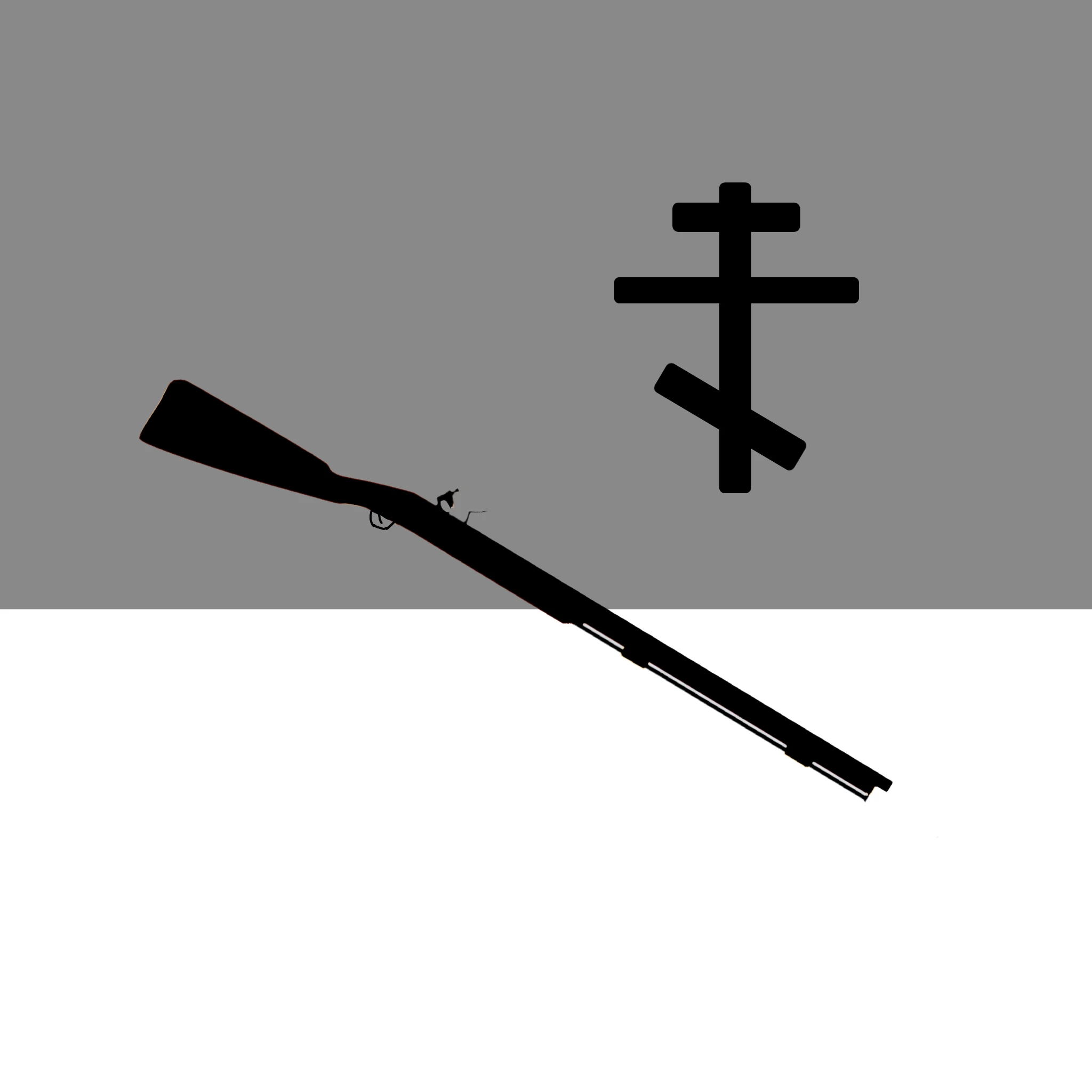 재브 육군
