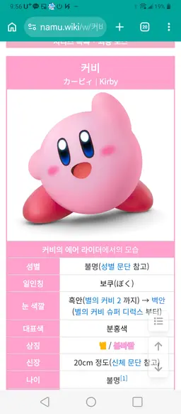 Profile image of 커비