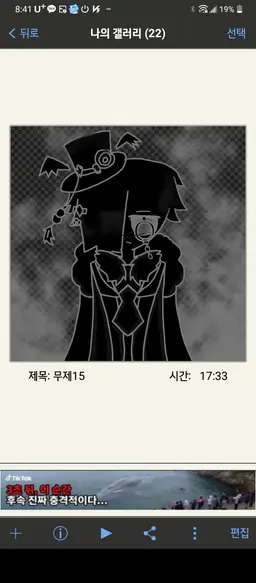 Profile image of Mr.게임 워치