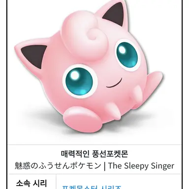 Profile image of 푸린