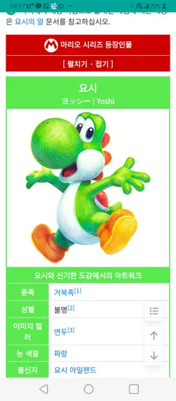 Profile image of 요시