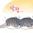 걔토끼&유진냥이