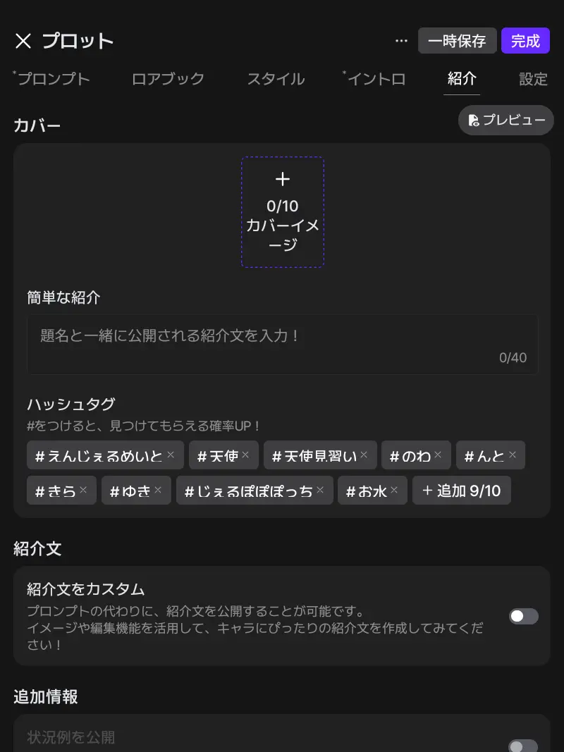 waterwood3109의 えんじぇるめいと