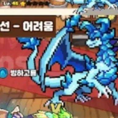 Profile image of 빙하고룡