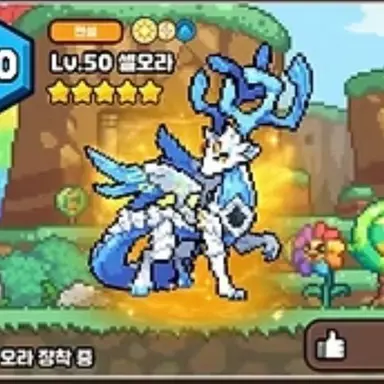 Profile image of 셀오라