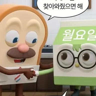 Profile image of 직원1