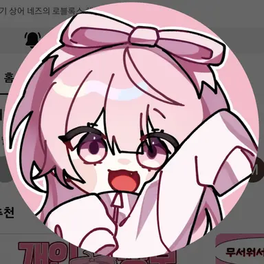 Profile image of 네즈