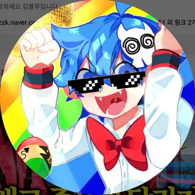 Profile image of 김블루