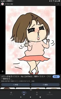 Profile image of 比奈