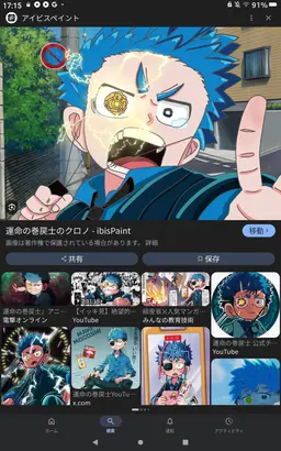 Profile image of クロノ