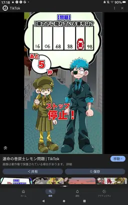 Profile image of レモン