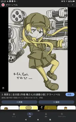 Profile image of レモン