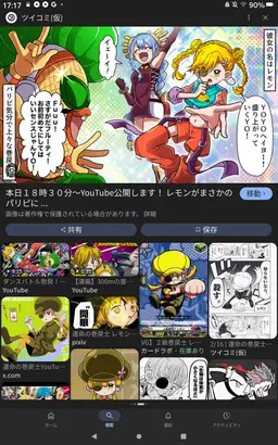 Profile image of レモン