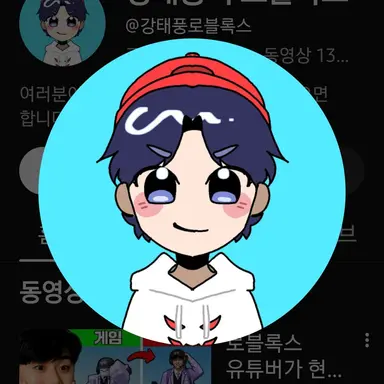 Profile image of 강태풍