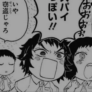 Profile image of 카이가쿠