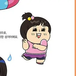 Profile image of 데이지