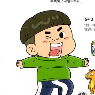 Profile image of 으뜸이