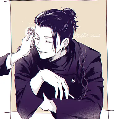 Profile image of 夏油