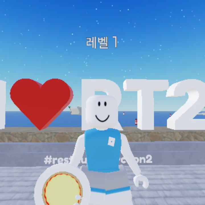 잼순이