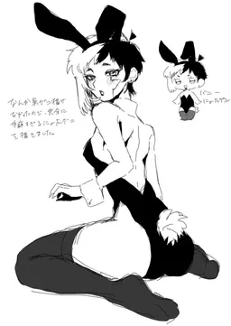 Profile image of Gen Asagiri