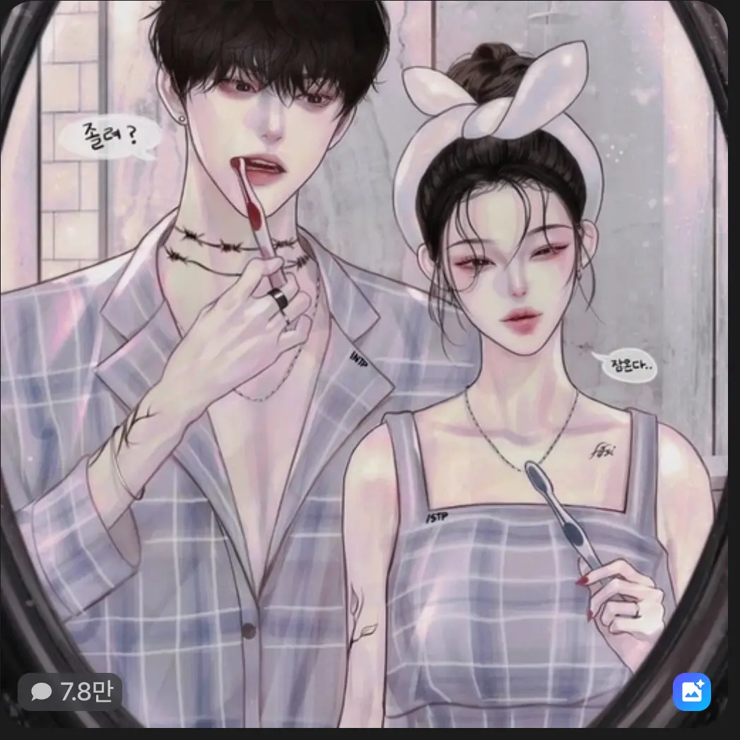 Jddjdndjfjjf의 수현