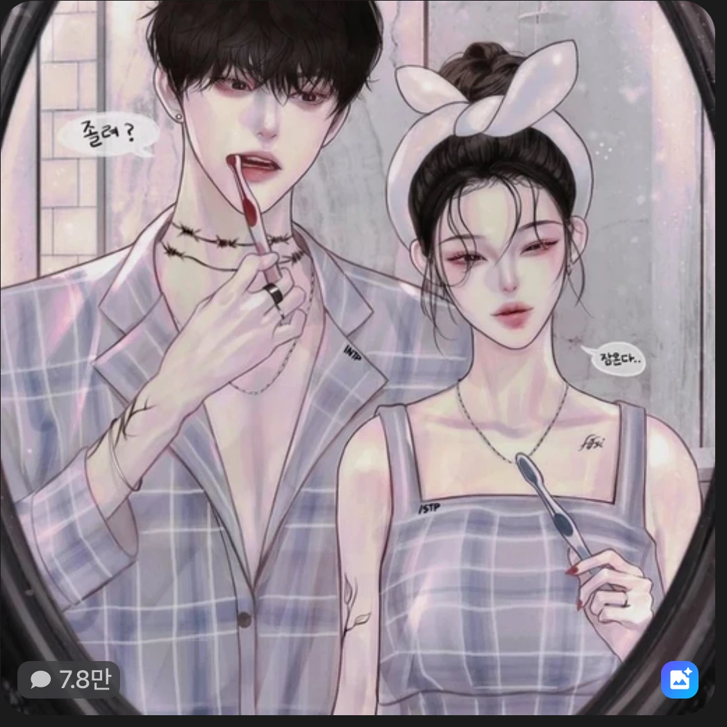 수현
