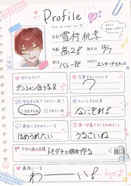 Profile image of トウリ
