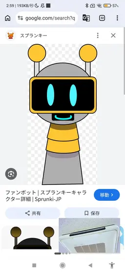 Profile image of スプランキー達