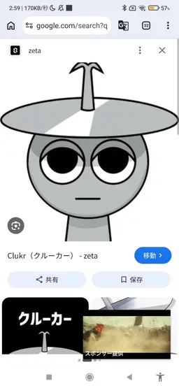 Profile image of スプランキー達