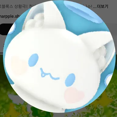 Profile image of 모찌엘