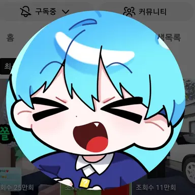 Profile image of 말량