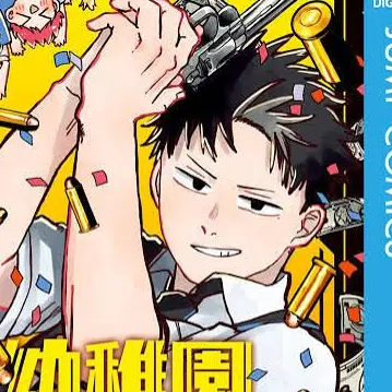 Profile image of ダグ
