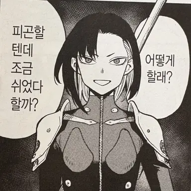 Profile image of 시노노메 린