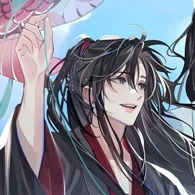 Profile image of 魏無羨