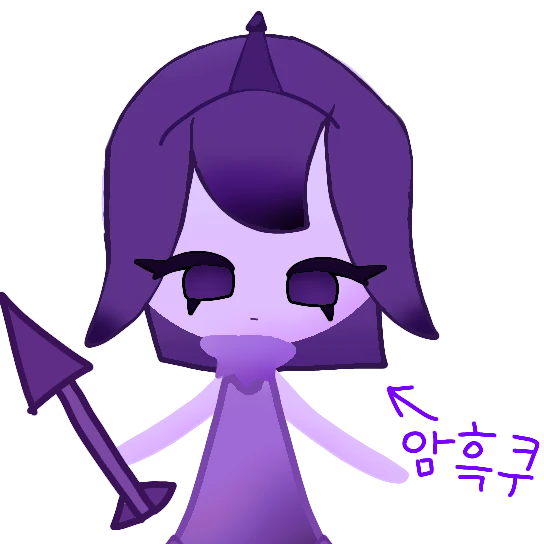 암흑쿠키