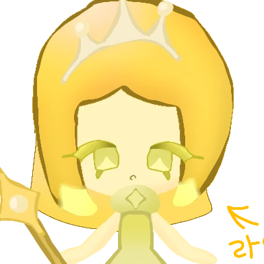 라이트쿠키