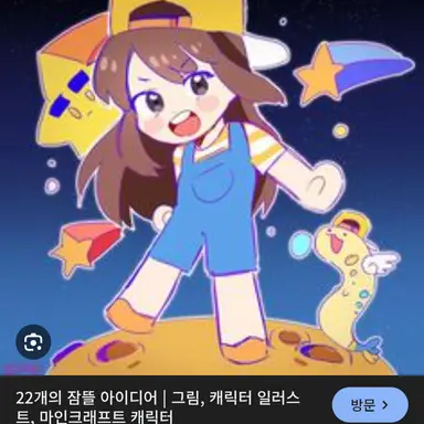 Profile image of 잠뜰