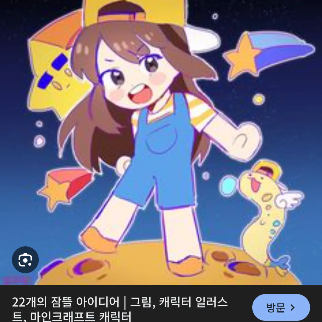 RichCrumb3089의 픽셀리학교