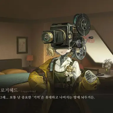 Profile image of 로거헤드