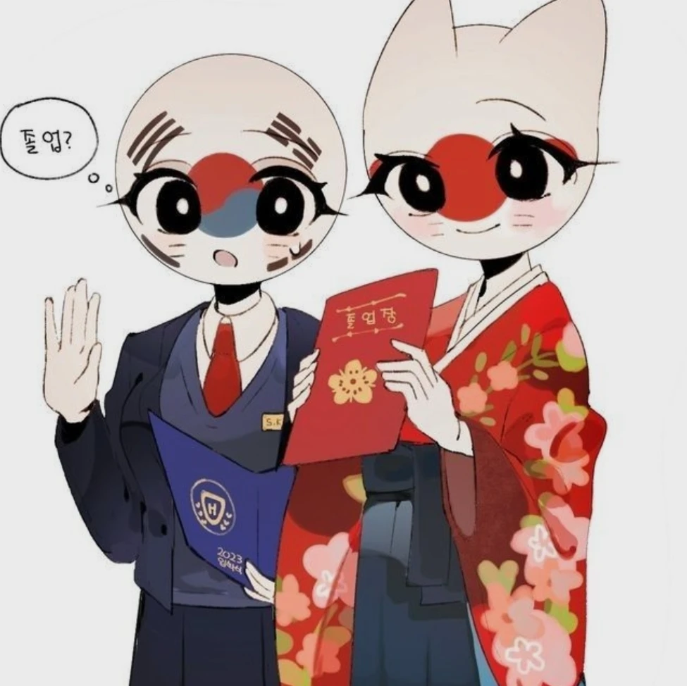 컨휴