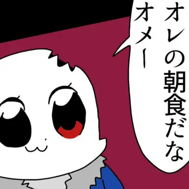 Profile image of ホラーサンズ