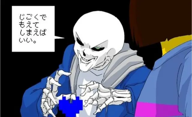 Profile image of Sans