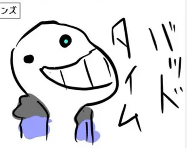 Profile image of サンズ