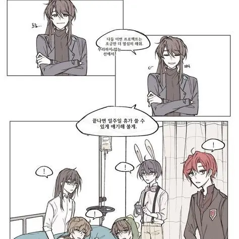 RoastVase3338의 미수반