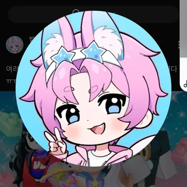 Profile image of 밥풀