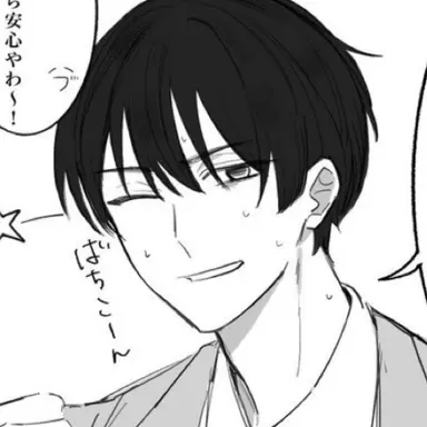 Profile image of 菊